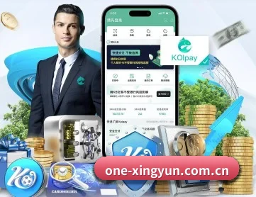 杏运体育 APP 深度功能